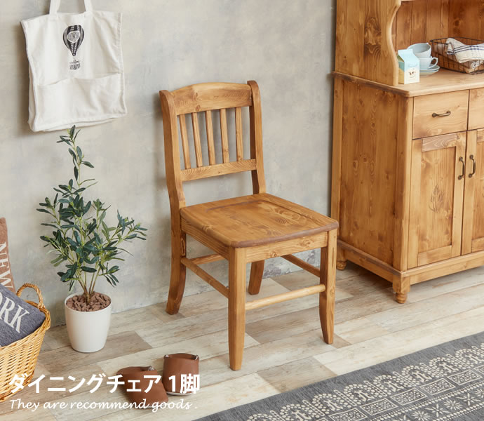 新着品目商品目録