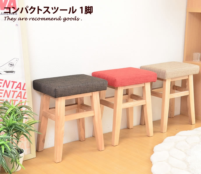 【クーポンで14%OFF! 7/21 0:00~23:59まで★】スツール 踏み台 ステップ 子供 キッズ 北欧 椅子 ダイニング デザイン 木製 玄関 Bambiスツール 天然木 チェア 木 モダン かわいい イス コンパクト 昇降|家具350 インテリア家具・雑貨