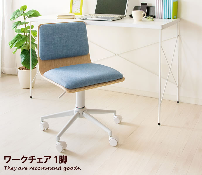 新着品目商品目録