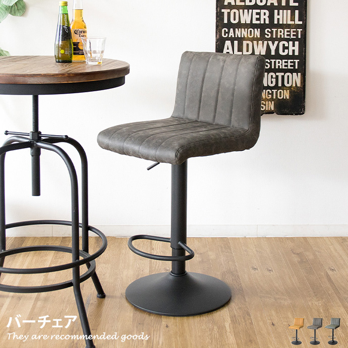 楽天市場】【MAX50％OFF! 1/20 0:00~23:59まで☆】椅子 チェア イス