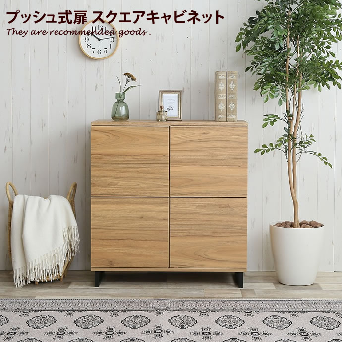 送料無料/新品】 Erin エリン キャビネット チェスト ラック 収納 棚