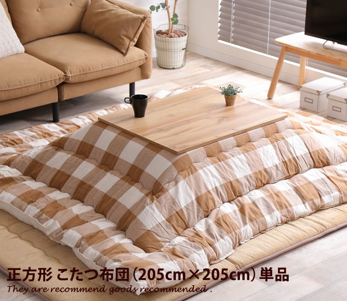 新着品目商品目録