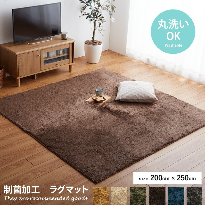 新着品目商品目録