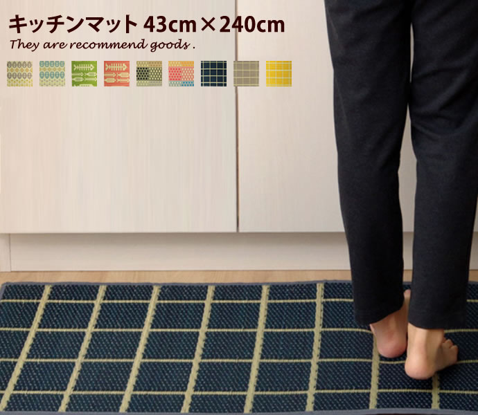 新着品目商品目録
