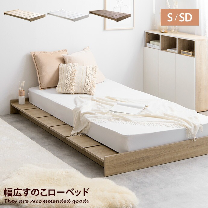【セミダブル】【高密度アドバンスポケットコイル】 すのこ 楽天市場】【MAX50％OFF! 8/30 0:00 ~ 23:59まで