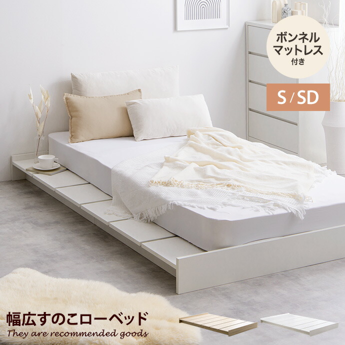 楽天市場】【クーポンで14％OFF! 12/23 0:00~23:59まで☆】ベッド