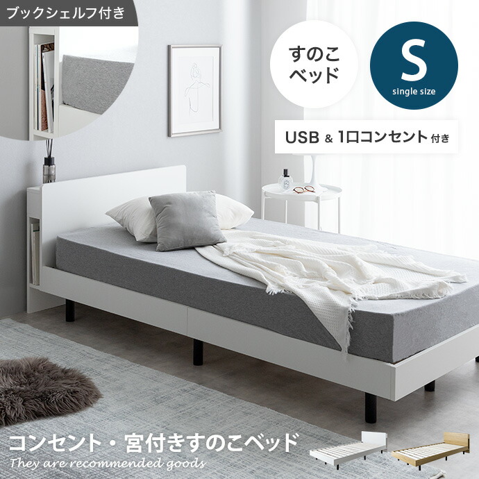 楽天市場】【ボンネルコイルマットレス付き】Knok ノック セミダブル 
