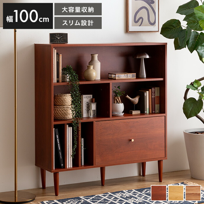 パイン材ユニットシェルフ奥行25cmタイプ・86cm幅・小 幅86×奥行26×高