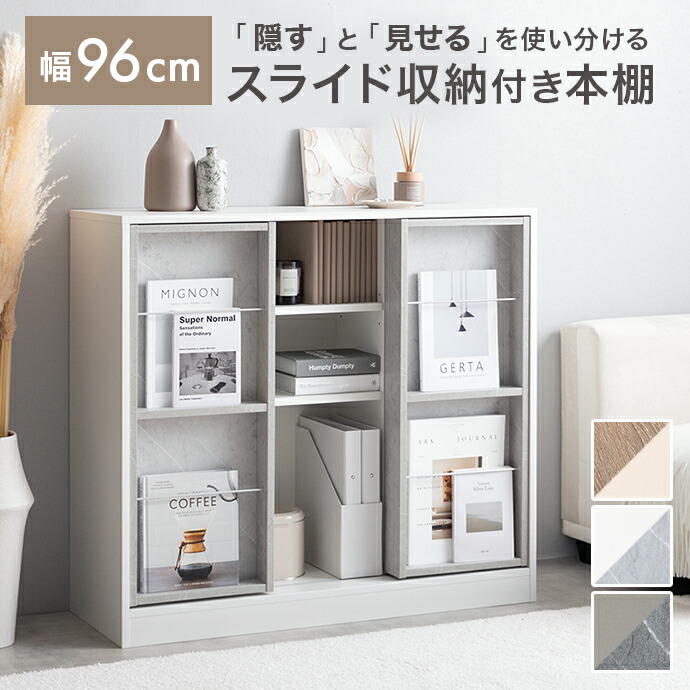 楽天市場】【クーポンで14％OFF! 12/23 0:00~23:59まで☆】収納 本棚