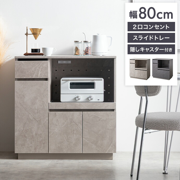 新着品目商品目録