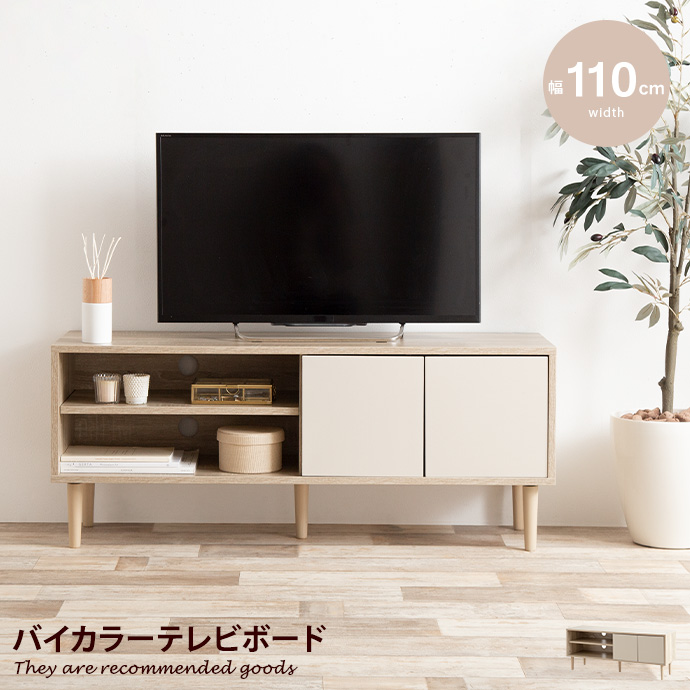 テレビ台 テレビボード TV台 TVボード おしゃれ おしゃれ家具 テレワーク ワンルーム コンパクト 引出し シンプル ローボード 韓国 インテリア  ロータイプ リビング 一人暮らし 北欧 インダストリアル ヴィンテージ カフェ レトロ ブルックリン スタイリッシュ 収納棚 超 ...