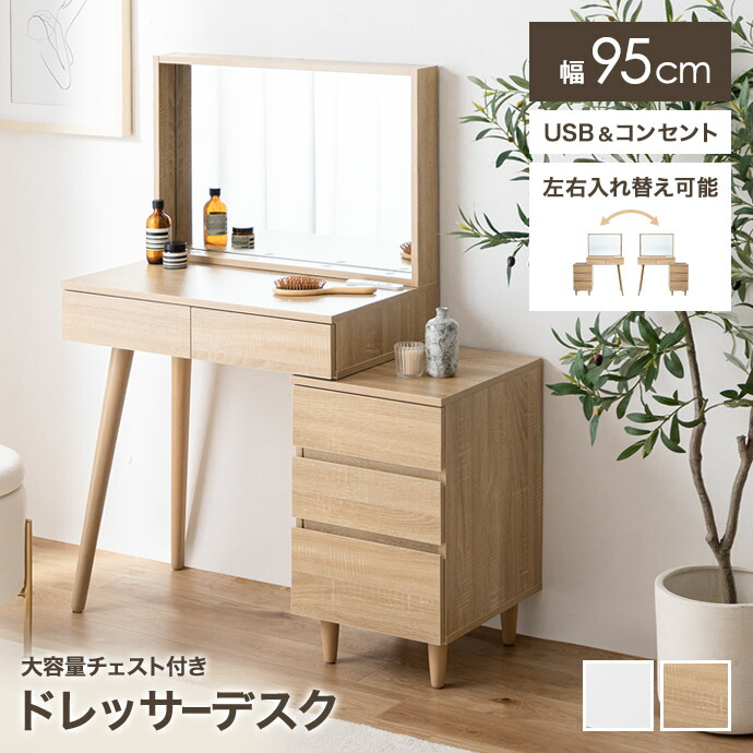 新着品目商品目録