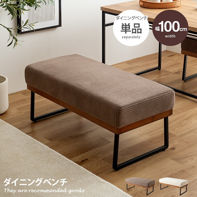 新着品目商品目録