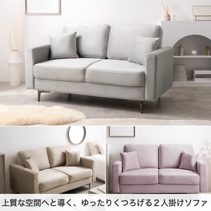 クーポンで14％OFF! 7/6 0:00~23:59まで☆】Ally アリー ソファ 