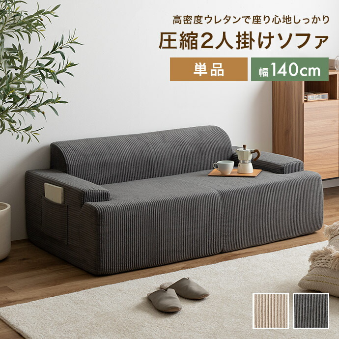 新着品目商品目録