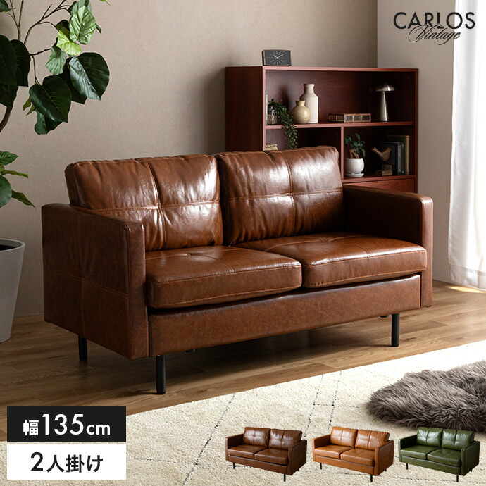 楽天市場】【MAX50％OFF! 11/30 0:00 ~ 23:59まで☆】Baker retro sofa