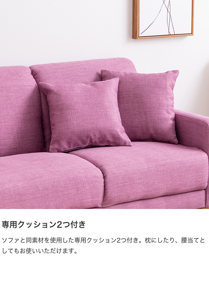 ソファ ソファー コンパクトソファ 2人掛け リビング 家具 肘付き コンパクト 2人掛け ソファー ローソファー ベージュ2人掛けローソファー 2p おしゃれ 一人暮らし 激安 かわいい ブラウン 二人掛け 北欧 おしゃれ家具 二人掛けソファ コーナーソファ 在宅 テレワーク ソファ ソファー コンパクトソファ 2人掛け リビング 家具 肘付き コンパクト 2人掛け ソファー ローソファー ベージュ2人掛けローソファー 2p おしゃれ 一人暮らし 激安 かわいい ブラウン 二人掛け 北欧 おしゃれ家具 二人掛けソファ コーナーソファ 在宅 テレワーク