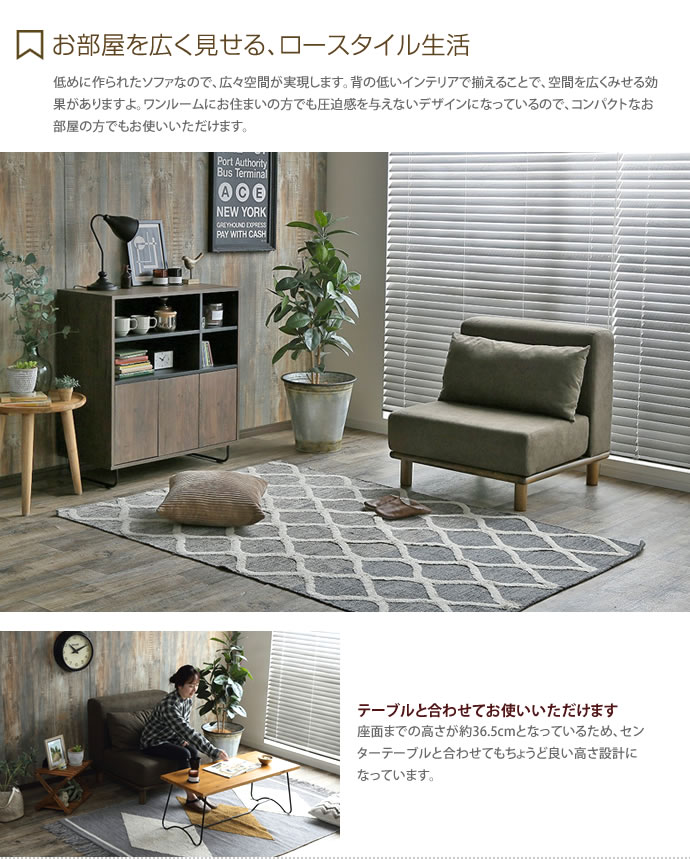 14937円 人気ブランド多数対象 ソファ ソファー ローソファ ロー