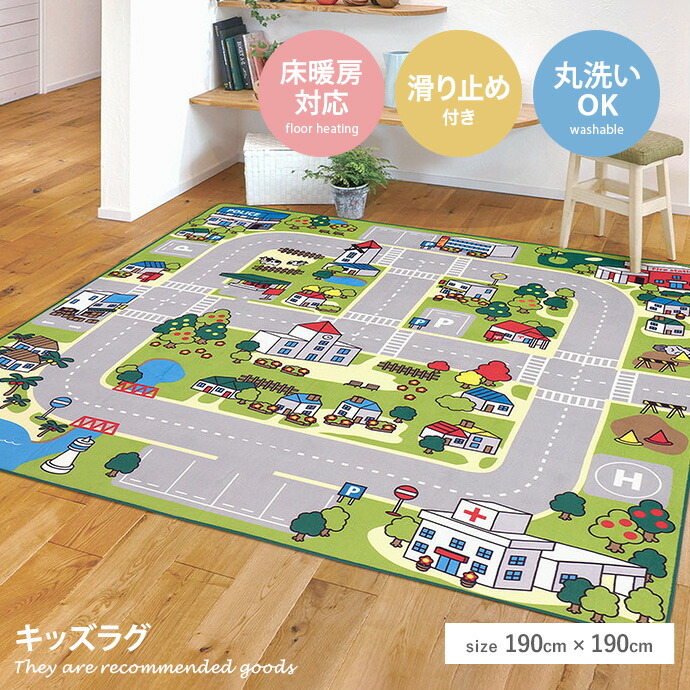 新着品目商品目録