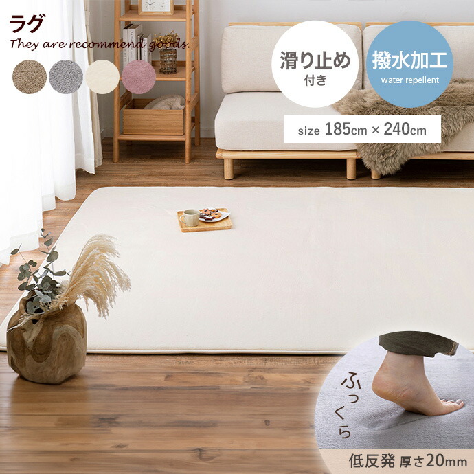 新着品目商品目録