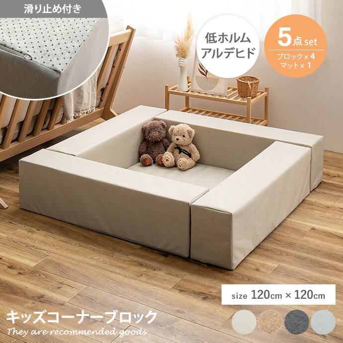 新着箇条商品目録 カーペット・ラグ-子供部屋用インテリア・寝具・収納