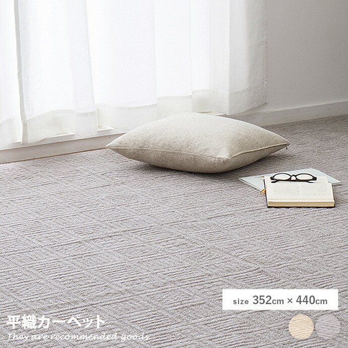 新着品目商品目録