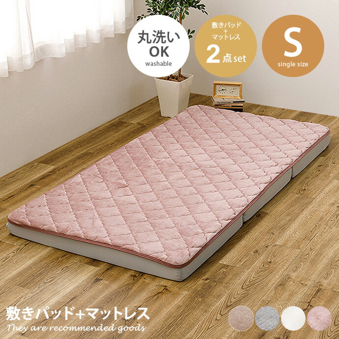 新着品目商品目録
