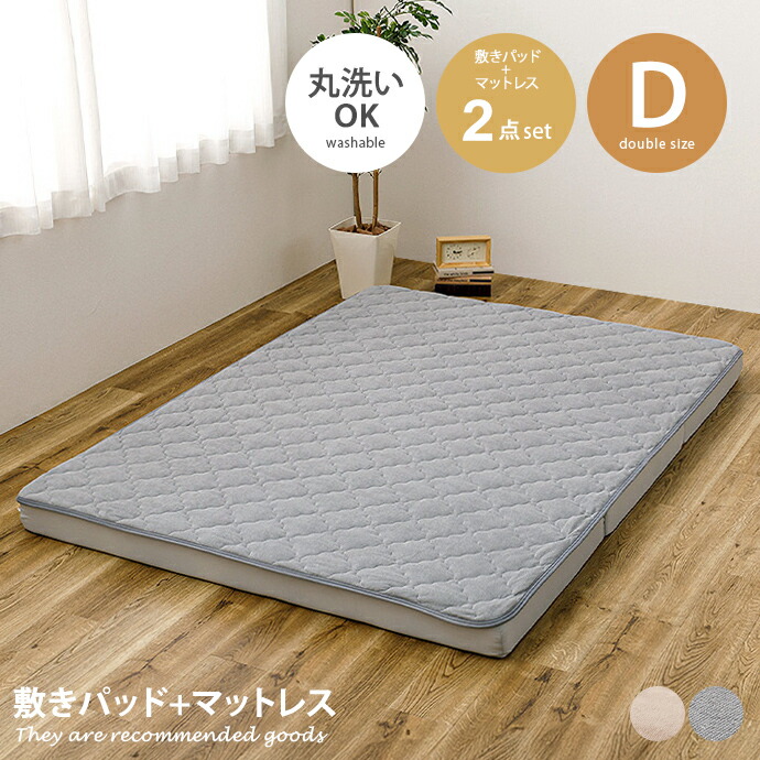 新着品目商品目録