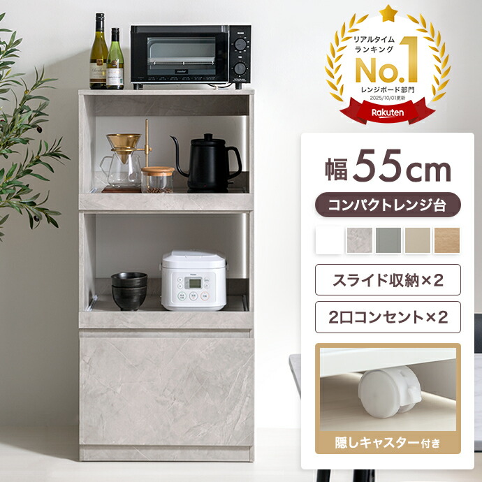 楽天市場】エムケー精工 レンジ台「ファインキッチン」CA-006W