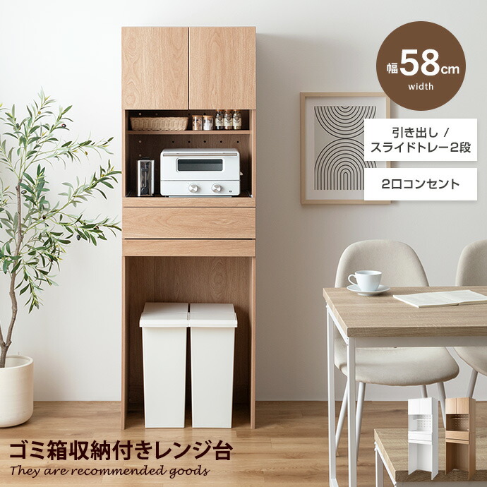 新着品目商品目録