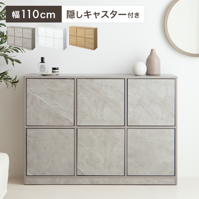 新着個条商品目録