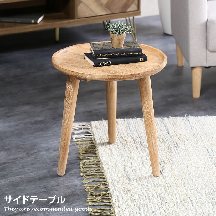 新着品目商品目録