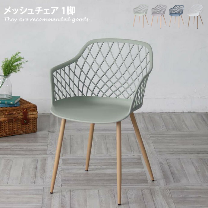 新着品目商品目録