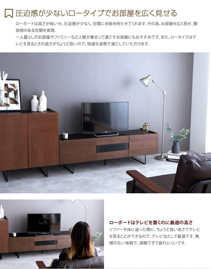 サービス テレビ台 テレビボード TVボード おしゃれ 木製 ローボード 一人暮らし ワンルーム 省スペース 収納 幅150cm AVボード  AVラック スチール 木目 ウォルナット cifar.org.ve