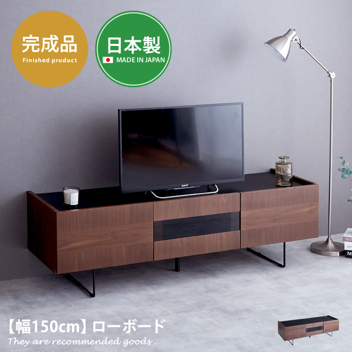 テレビ台 テレビボード Tvボード おしゃれ 木製 ローボード 一人暮らし ワンルーム 省スペース 収納 幅150cm Avボード Avラック スチール 木目 ウォルナット Psicologosancora Es テレビ台 テレビボード Tvボード おしゃれ 木製 ローボード 一人暮らし ワンルーム 省スペース 収納 幅150cm Avボード Avラック スチール 木目 ウォルナット Psicologosancora Es