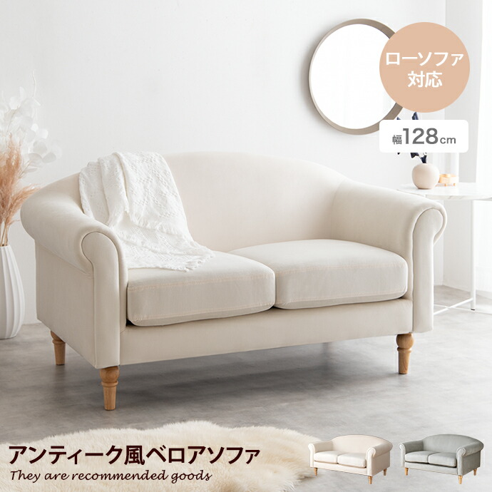 新着品目商品目録