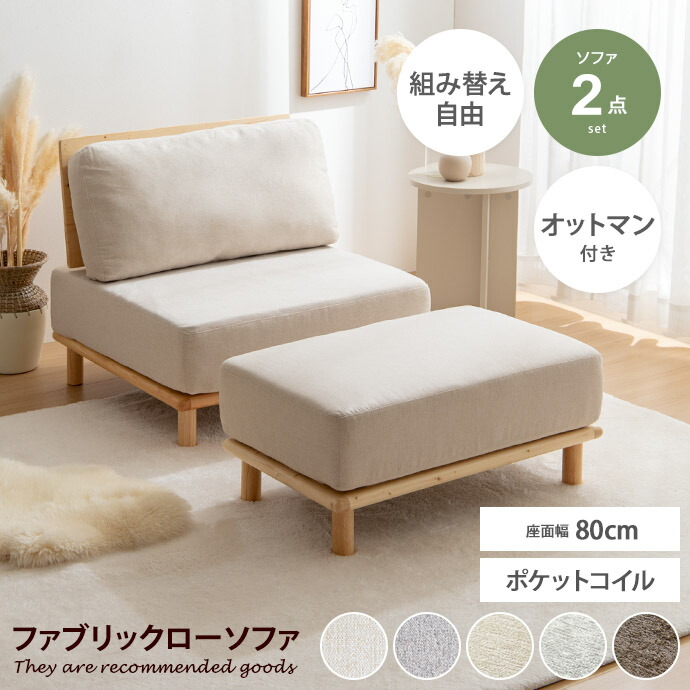 楽天市場】【MAX50％OFF! 1/15 0:00 ~ 1/16 1:59 限定☆】ソファ