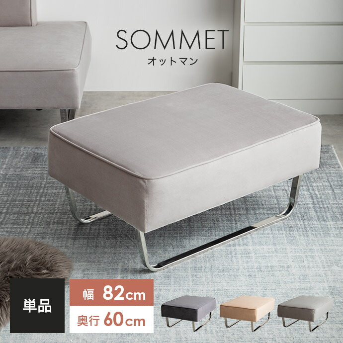 新着品目商品目録