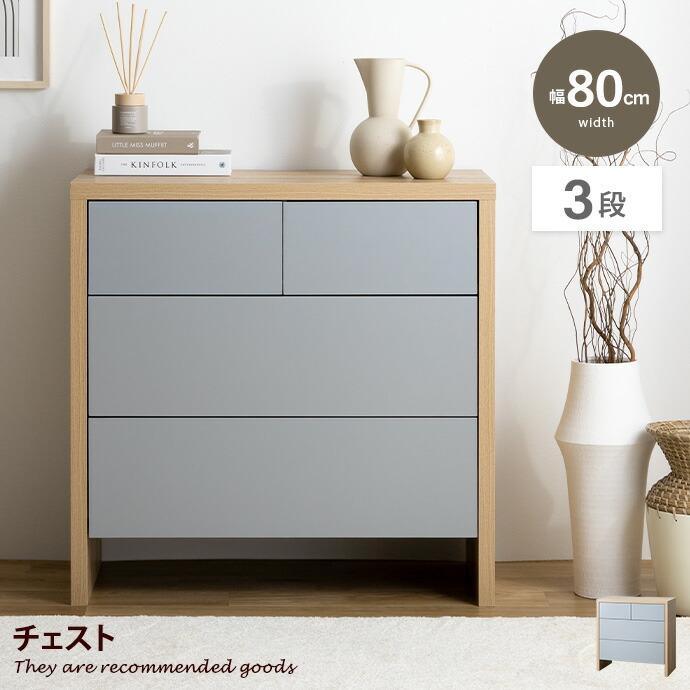 新着品目商品目録