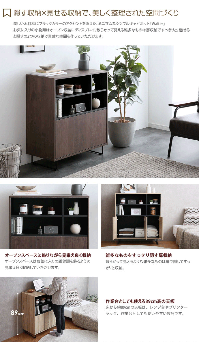 保存版 楽天市場 クーポンで15 Off 5 3 5 5 幅80cm レンジ台 食器棚 レンジラック キャビネット 幅80 80cm 収納 レンジボード キッチンボード プリンターラック キッチン収納 北欧 モダン 大型レンジ対応 スチームレンジ対応 おしゃれ オシャレ 家具350