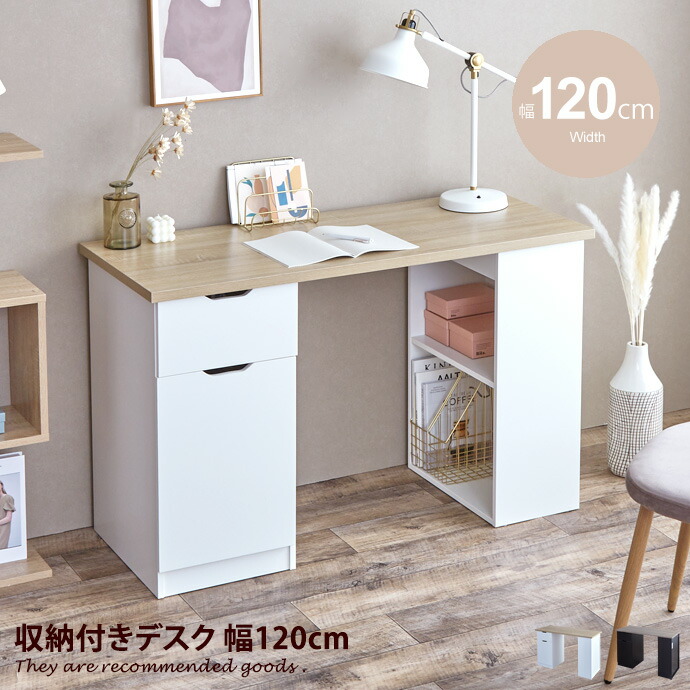 新着品目商品目録