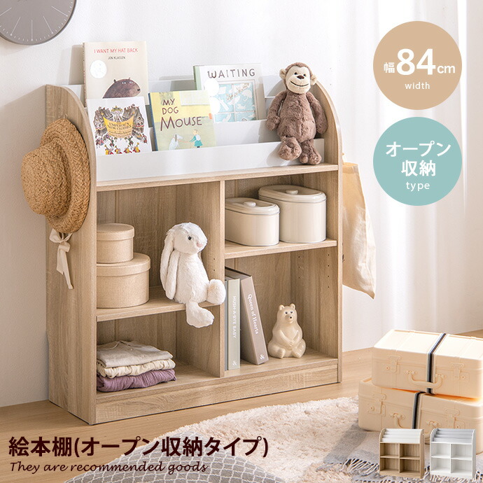新着品目商品目録