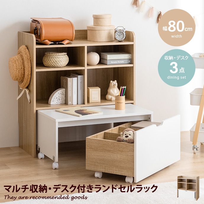 ベネッセ　チェスト　子どもが伸びる　収納たっぷり　キッズ家具 ベネッセ チェスト 子どもが伸びる 収納たっぷり キッズ家具
