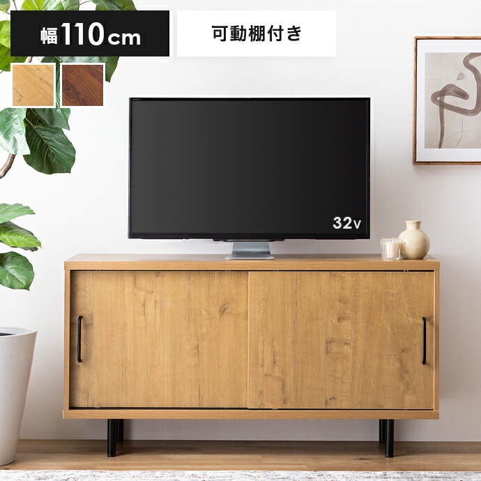 新着品目商品目録