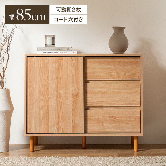 新着品目商品目録