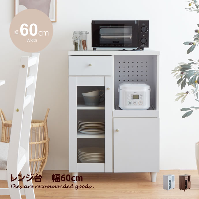 竈卓 食器棚 御厨子所納める 華奢 一人暮らし いなせ コンパクト 経済あき場所 白いこと 木製 幅員60cm レンジ果報 レンジ厚板 キッチン手車 Digitalland Com Br