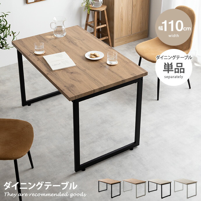 新着品目商品目録