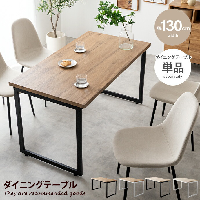 新着個条商品目録