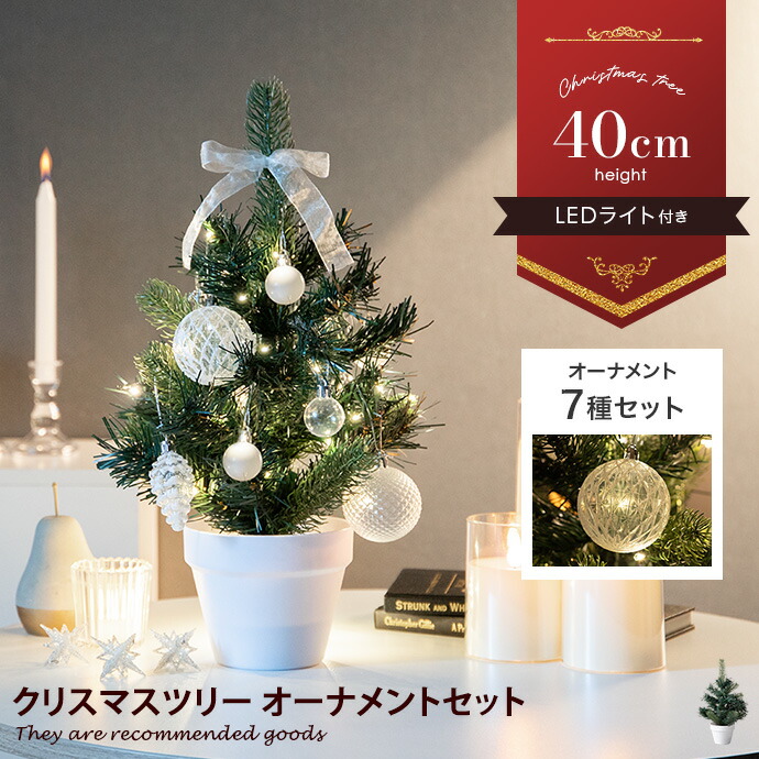 楽天市場】【クーポンで15％OFF! 12/7 0:00~23:59まで☆】クリスマス