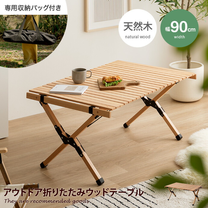 新着品目商品目録